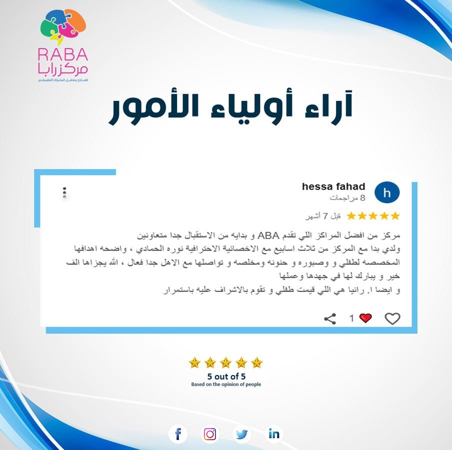 رأي 4