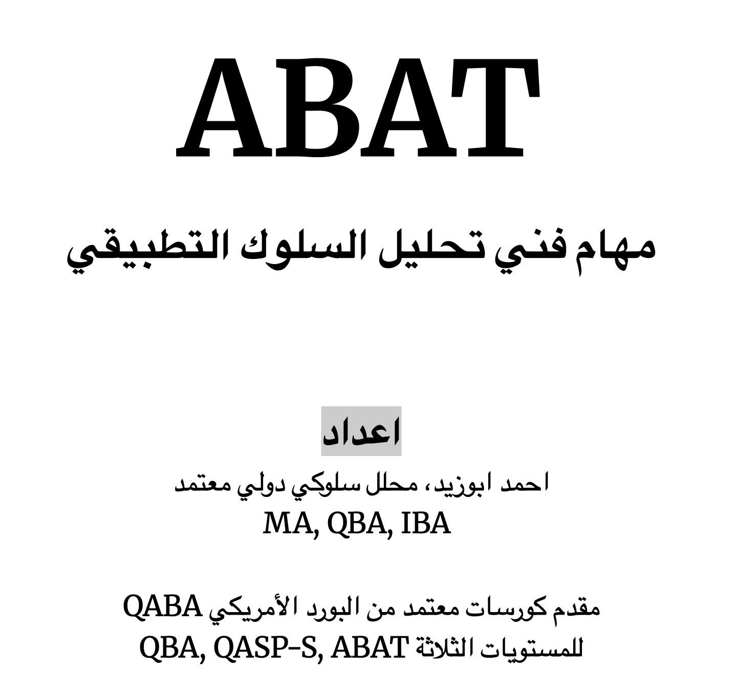 صورة المنتج